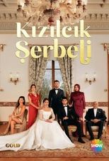 24/7 Kızılcık Şerbeti  شراب التوت