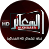 Al Shaaer