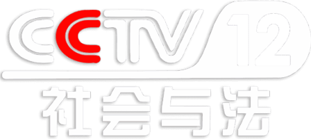 CCTV 12 FHD CN