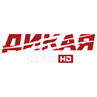 Dikaya Ohota