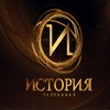 Istoriya RU