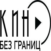 Kino Bez Granic
