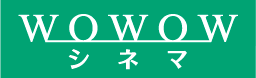 WOWOW Cinema  JP
