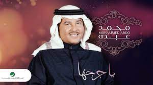 محمد عبده